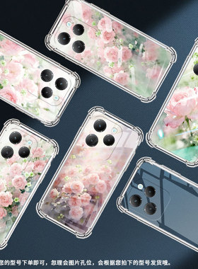 适用传音infinixhot40i手机气囊壳hot40四角防摔infinixhot40pro手机壳hot12pro高级感蔷薇花保护套