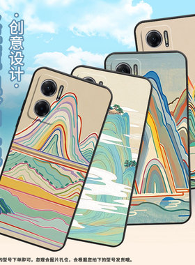 适用红米Note11Pro+手机壳note10s防摔M2103K19I彩色山峰RedmiNote11S高级感2201116TG时尚note11R保护套