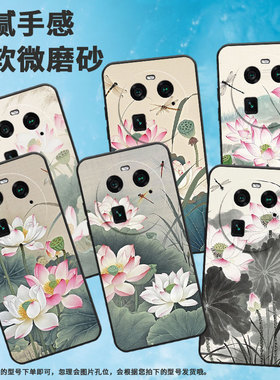 适用OPPOA1Pro手机壳FindX6Pro商务飞舞的蜻蜓全包0pp0F23细外壳F27Pro耐磨OPPOFindX5Pro硅胶PHZ110保护套