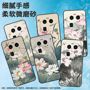 适用OPPOA1Pro手机壳FindX6Pro商务飞舞的蜻蜓全包0pp0F23细外壳F27Pro耐磨OPPOFindX5Pro硅胶PHZ110保护套