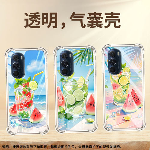 适用摩托罗拉S50手机壳EdgeS夏天冰饮摩托罗拉Edge30Pro气囊壳MotorolaEdge50neo防摔EdgeSPro硅胶保护套