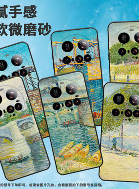 适用小米15ultra手机壳civi5pro/15spro/pococ71个性25019PNF3C硅胶河上吊桥情侣国潮全包边塞纳大桥卡通简约