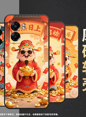 适用OPPOA57手机壳4G2022国外PFTM20硅胶0pp0A76纯黑色CPH2577高级A60/A77防摔5G轻薄A74财神偏爱保护套