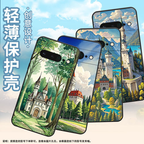 适用谷歌PixeL6Pro手机壳GLUOG不掉色GooglePixel7Pro保护套GP4BC湖泊的城堡PixeL6Pro全包边高级简约磨砂壳