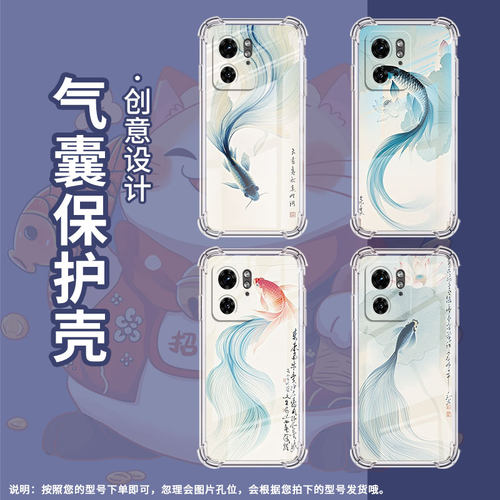 适用MotoX30Pro手机壳MotorolaS50Neo潮流Edge30Fusion气囊壳斗鱼摩托罗拉S30Pro防摔MotoG85保护套