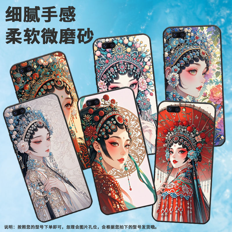 适用OPPOR9手机壳R9s防摔X9079纯黑色R11Plus0pp0R11s保护套R15x商务R17Pro/A57高级CPH1715戏曲行当名软壳