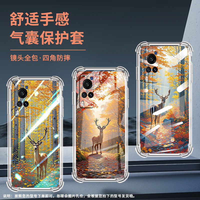 适用vivoX20手机壳vivoX27防摔vivoX80Lite硅胶vivoX21s气囊壳vivoX60t梅花鹿中国风全包边时尚潮流保护套