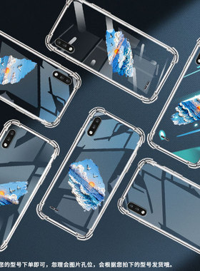 适用LGK31手机气囊壳LGK22高级感LGK22Plus手机壳LGK41s四角防摔海面落日中国风LMK300男女款时尚保护套