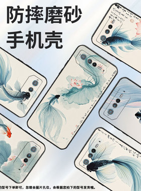 适用华硕ROG6手机壳AI2201_D全包边ROG7软壳AsusROGPhone8耐磨9Pro商务极淡水彩AI2205_C硅胶ROG9保护套