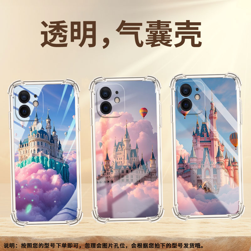 适用iPhoneXS手机壳苹果6Plus防摔城堡iPhone11ProMax气囊壳iPhone5S全包边iPhone11硅胶商务保护套