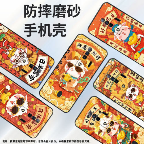 适用红魔5s手机壳NX651J超薄红魔6/9Pro日渐富有！努比亚Play磨砂壳红魔9SPro硅胶NX709J防摔个性保护套