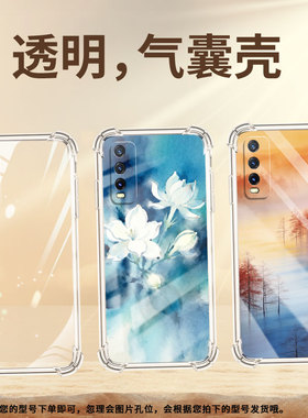 适用vivoy20s气囊壳viv0y20a手机壳viviy20t四角防摔高级感vivoy20s[g]商务蓝色花卉中国风全包边保护套