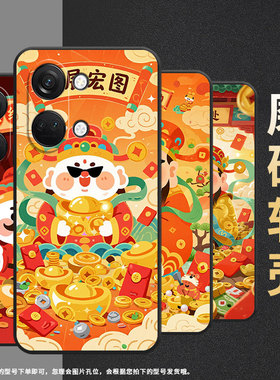 适用一加Nord手机壳NordN20商务NordN10红红火火GN2200硅胶OneplusNordN30耐磨NordCE3保护套CPH2467软壳