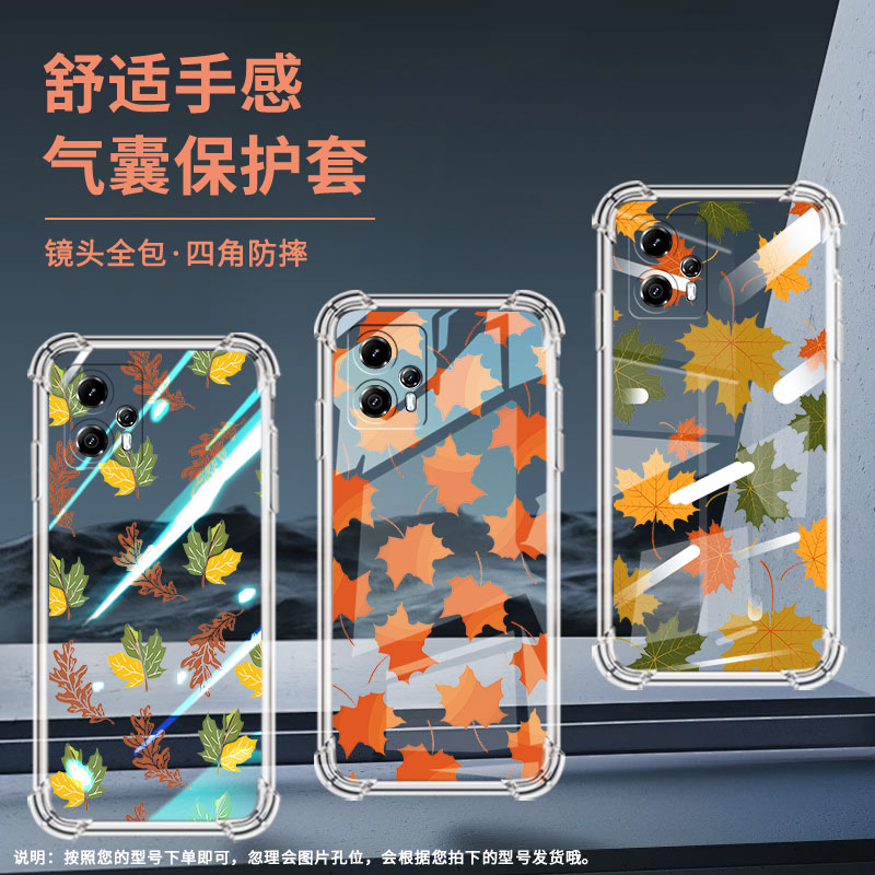 适用MotoG13手机壳MotoG73防摔摩托罗拉G50枫叶摩托罗拉E13气囊壳MotorolaG71s硅胶中国风防摔保护套