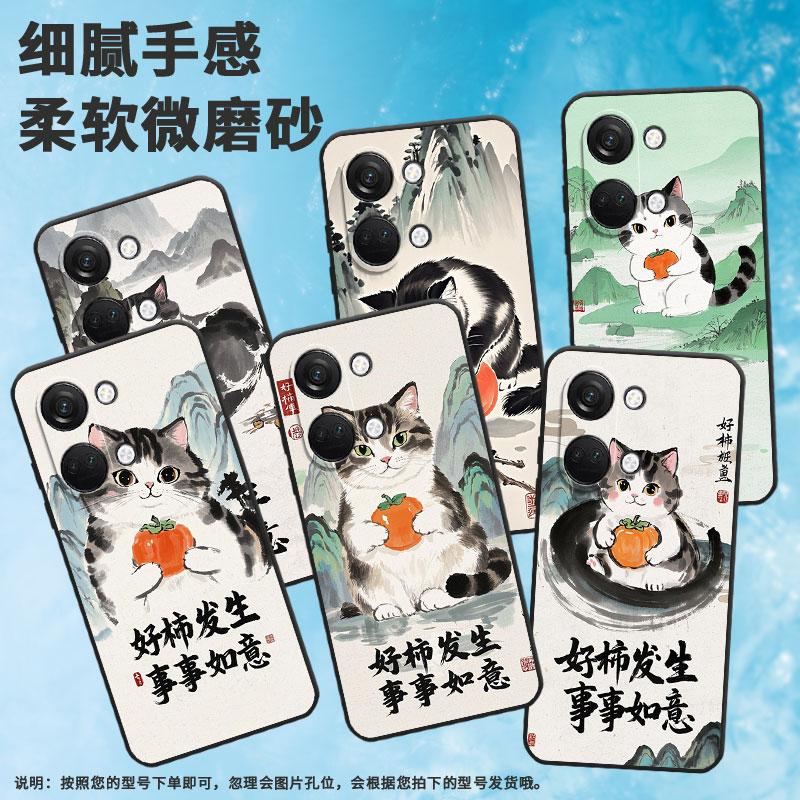 适用一加NordCE4手机壳Nord2T商务NordN10山水场景GN2200硅胶OneplusNordCE耐磨CE2Lite全包CPH2467软壳