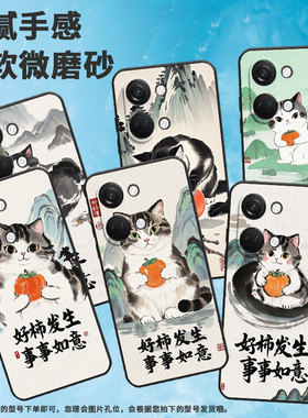 适用一加NordCE4手机壳Nord2T商务NordN10山水场景GN2200硅胶OneplusNordCE耐磨CE2Lite全包CPH2467软壳