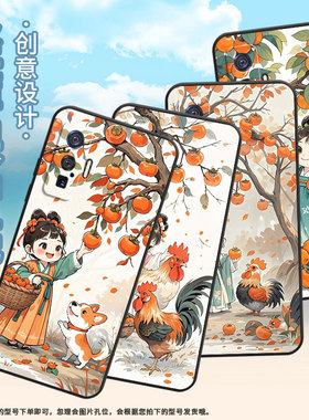 适用vivoiQOO5Pro手机壳V2025a黑色柿子树下女孩耐磨10Pro防摔iQOOZ9s保护套iQOO11Pro硅胶V2254A商务磨砂壳
