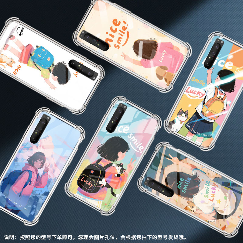 适用索尼Xperia1II手机壳Xperia10IV全包边SonyXperia10III/10II气囊壳XperiaPro-I女孩背影潮流保护套