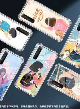 适用索尼Xperia1II手机壳Xperia10IV全包边SonyXperia10III/10II气囊壳XperiaPro-I女孩背影潮流保护套