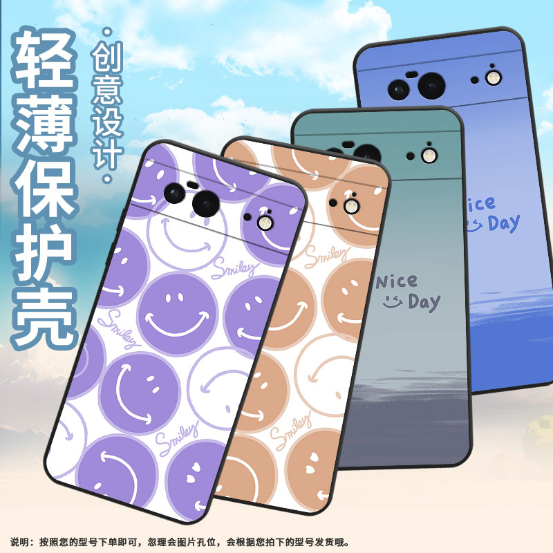 适用谷歌PixeL6手机壳Google6A时尚GWKK3全包边谷歌Pixel9Pro保护套橙色笑脸G8HHN硅胶Pixel9A谷歌9软壳