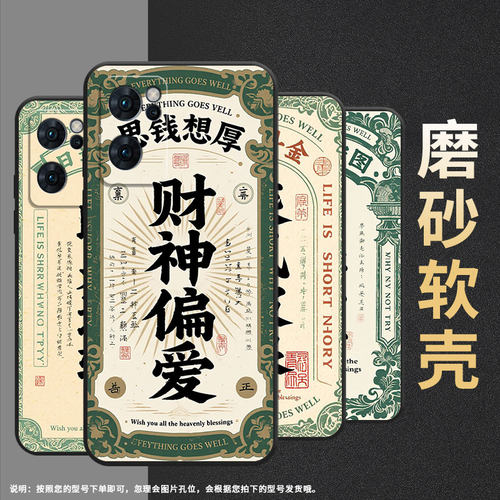 适用OPPOReno6手机壳5G男女CPH2237软壳0pp0Reno7Pro高级5G海外保护套PFDM00好运连连Reno8硅胶8T磨砂壳
