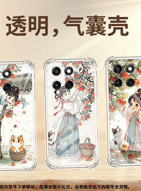 适用MotoEdge60Stylus气囊壳MotoE30手机壳高级感摩托罗拉Edge60Pro四角防摔MotorolaG86摘苹果女孩保护套