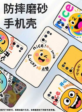 适用RealmeX手机壳RMX1901硅胶X2商务X2Pro真我X7保护套RMX2121个性XT防摔爆happy day 高级C1耐磨X50软壳