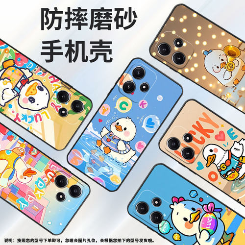 适用红米Note13手机壳12R商务22101317C保护套Redminote12TPro耐磨note14简约24069RA21C防摔Note13R软壳