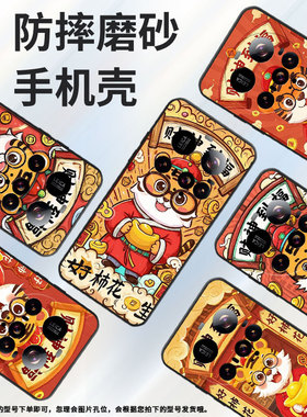 适用小米POCOC71手机壳Xiaomi15sPro硅胶civi5Pro防摔小米15Ultra迎接财神耐磨25028PC03I保护套