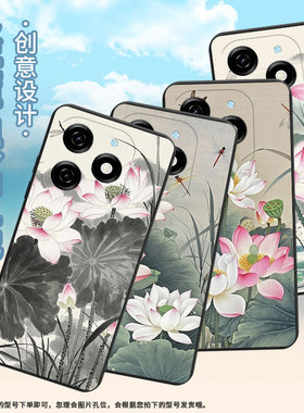 适用传音InfinixSmart9HD手机壳水墨荷花8Plus磨砂壳Smart9全包边InfinixSmart8Pro防摔Smart8HD保护套