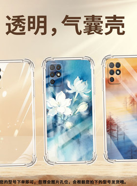 适用荣耀magic5pro至臻版气囊壳magic7pro手机壳magic6至臻版四角防摔honormagic3pro+蓝色花卉保护套