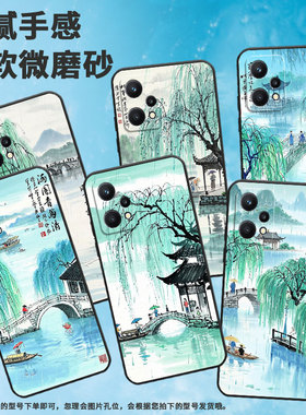 适用Realme9手机壳RMX2030真我6/7i黑色Realme8个性RMX3612保护套西湖美景真我95GSpeed商务9Pro+磨砂壳