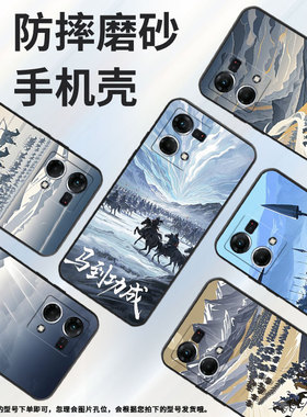 适用OPPOF1Plus手机壳F1s超薄F3Plus防摔CPH1823商务浩浩荡荡0pp0F11Pro/F17保护套CHP2219硅胶F21Pro软壳