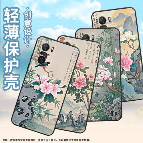 适用小米POCOF3Gt手机壳POCOF4防摔F4GT玉兰花XiaomiPOCOF5商务F6Pro/F7Ultra高级感24069PC21G保护套