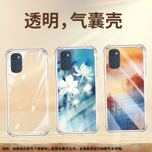 适用motoe6s气囊手机壳motorolae32水墨树木手机壳motoe40四角防摔摩托罗拉e6i硅胶xt2053-5简约保护套
