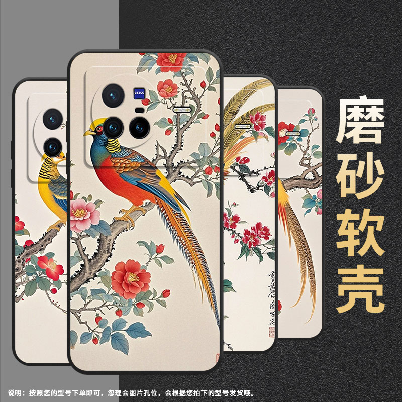 适用vivoX80手机壳V2011A超薄viviX60Pro鸟的羽毛软壳vivoX90Pro全包商务V2145A硅胶vivoX100sPro保护套