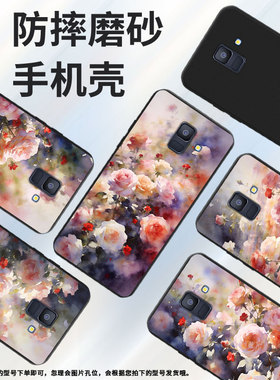 适用三星A8手机壳朦胧蔷薇花超薄三星A6商务男女款磨砂壳SamsungA6Plus2018防摔GalaxyA60高级潮流保护套