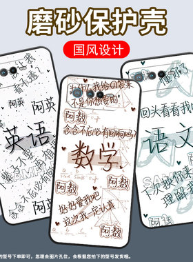 适用华硕rog6手机壳ai2201_d全包边rog7软壳asusrogphone8耐磨rog8pro商务数学ai2205_c硅胶rog9保护套