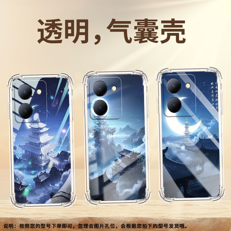 适用vivoY36气囊壳四角防摔vivoY28全包边viv0Y36T手机壳硅胶商务viviY29时尚广寒宫中国风潮流保护套