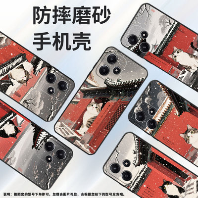 适用小米POCOM3手机壳M6Plus耐磨21091116AG轻薄XiaomiPOCOM5s红高墙M3Pro防摔23076PC4BI个性M7保护套