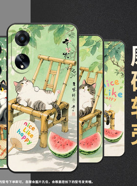 适用OPPOA1K手机壳CPH1923A11x磨砂壳CPH1803竹椅上肥猫A5耐磨2020男女A9x软壳0pp0A7皮套A8高级A12保护套