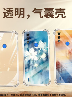 适用motoe7power气囊壳四角防摔motoe7手机壳motorolae7i硅胶摩托罗拉e7+男女款中国风蓝色花卉保护套