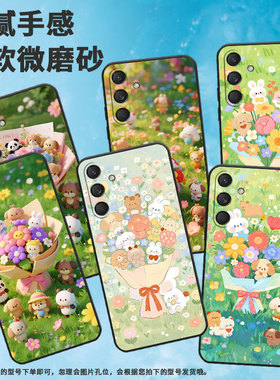 适用三星M30手机壳M30s/M33全包边SM-M346B保护套Q版玩偶SamsungM55个性M52潮流SM-M546B防摔M60s软壳