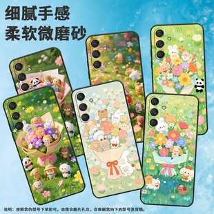 适用三星M30手机壳M30s/M33全包边SM-M346B保护套Q版玩偶SamsungM55个性M52潮流SM-M546B防摔M60s软壳