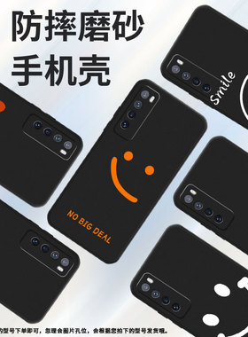 适用华为nova青春版手机壳nova6/nova2/nova3高级感nova4磨砂nova7防摔nova2plus情侣nova5创意nova2s简约
