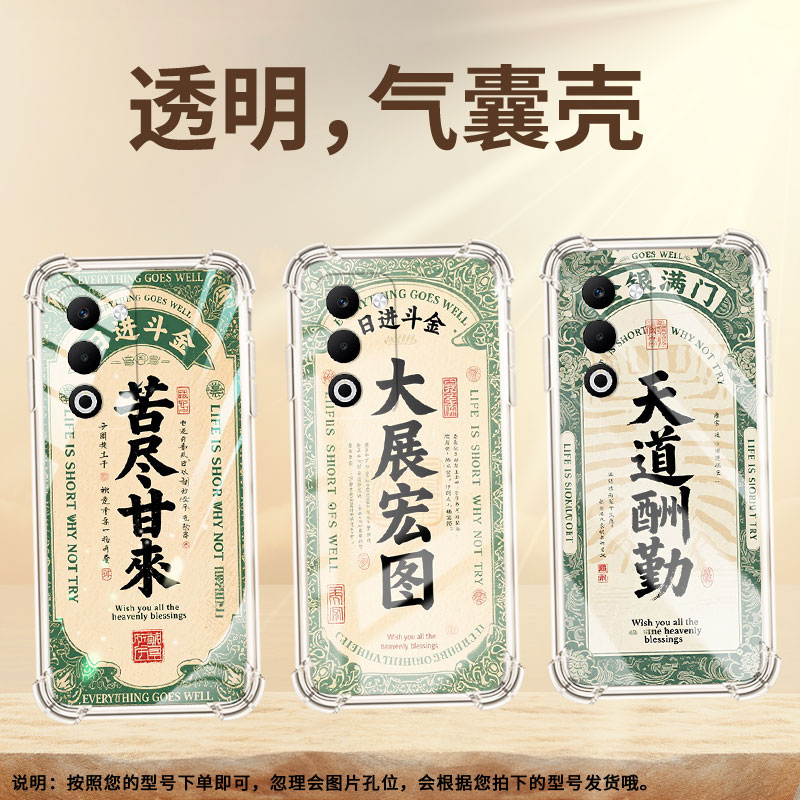 适用OPPOReno14气囊手机壳男女时尚OPPOA5x四角防摔手机壳Reno14F全包边招财进宝0pp0FindX8S硅胶保护套