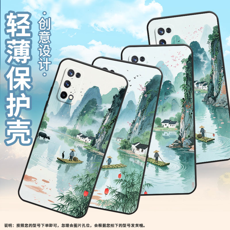 适用RealmeX手机壳RMX1901硅胶C3商务X3真我X7保护套RMX2121个性X7max桂林山水高级感X50Pro耐磨X50软壳