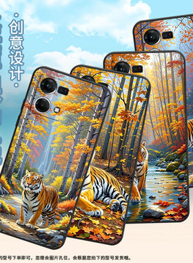 适用OPPOF1Plus手机壳F1s超薄F19Pro防摔CPH1823商务油画老虎0pp0F11Pro/F17保护套CHP2219硅胶F15软壳