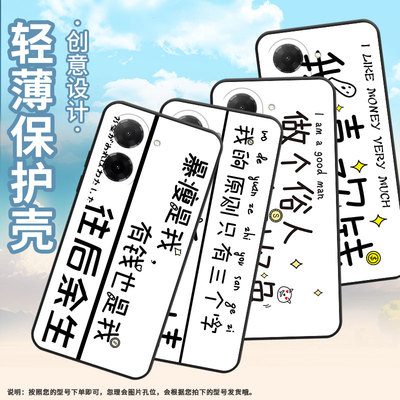 适用红米15c国际版手机壳k80至尊版做个俗人note15pro+防摔k70冠军版硅胶23076rn4bi时尚redmi15磨砂壳