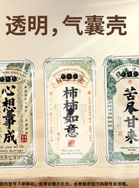 适用黑鲨4s手机壳BlackShark5全包边黑鲨4SPro防摔黑鲨5Pro高级感黑鲨4气囊壳好运启动男女款潮流保护套